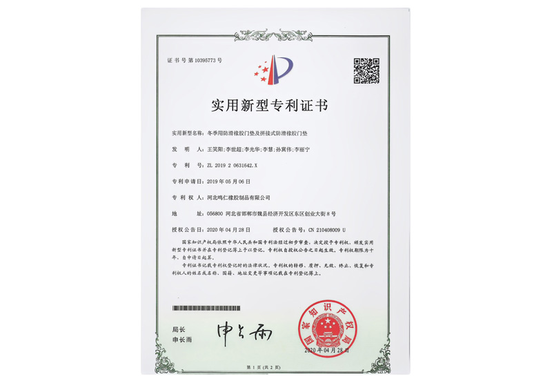 實(shí)用新型專(zhuān)利