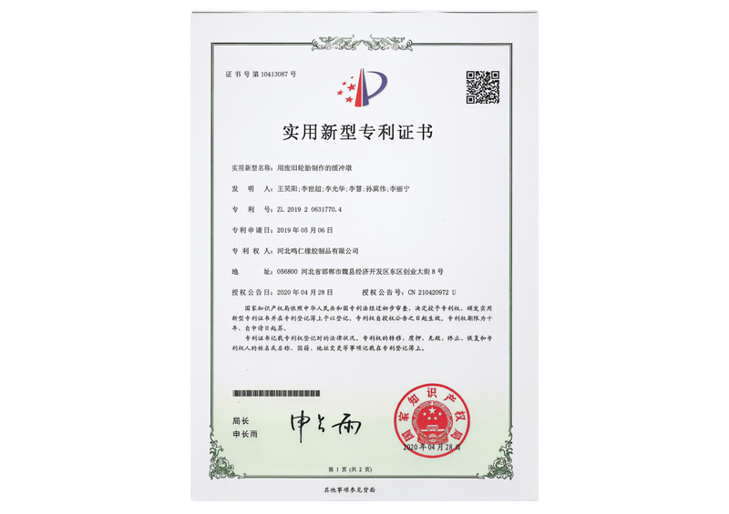 實(shí)用新型專(zhuān)利