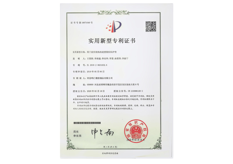 實(shí)用新型專(zhuān)利